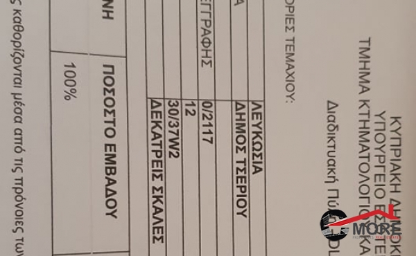 177517132_148472913877320_456176056385394337_n