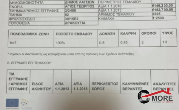 218329477_387673049447031_5339846543544592719_n